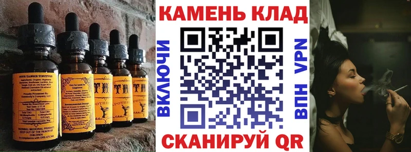 Печенье с ТГК конопля  Оренбург 