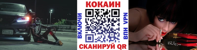 ОМГ ОМГ ссылка  Оренбург  КОКАИН VHQ  наркота 
