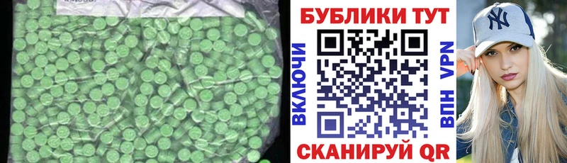 Ecstasy Cube  Оренбург 