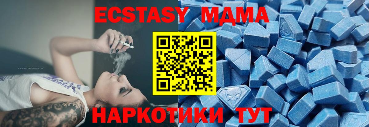 ЭКСТАЗИ Punisher  Вход с VPN  Ecstasy 280мг  Оренбург 