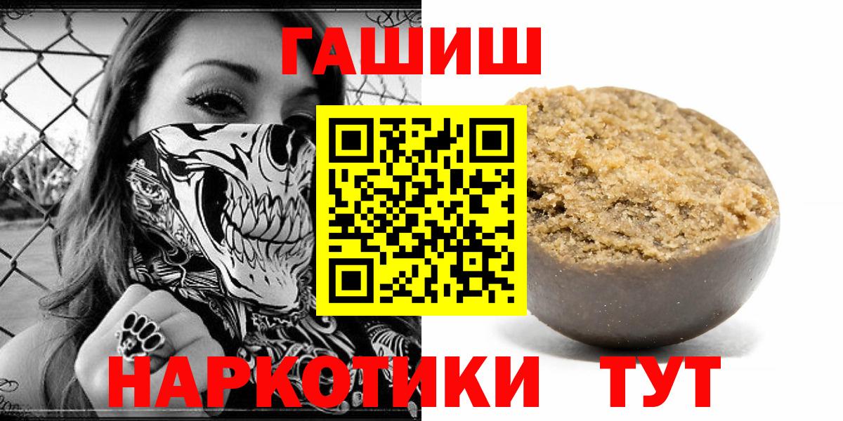Оренбург  ГАШ Изолятор  Гашиш  Вход с VPN  Гашиш Изолятор 