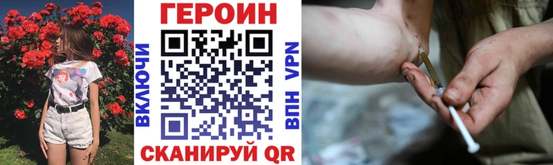 ГЕРОИН белый  цены наркотик  Оренбург 