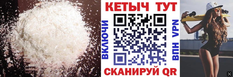 Кетамин ketamine  Оренбург 
