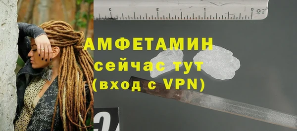 мефедрон VHQ Заволжск