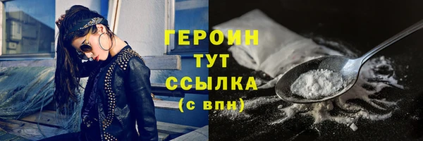 мефедрон Инта