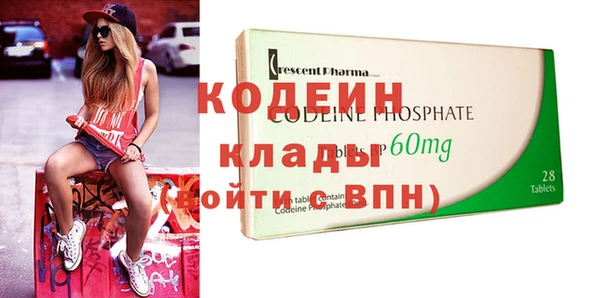 мефедрон Инта