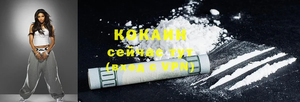 мефедрон Инта