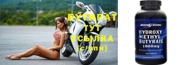 мефедрон VHQ Заволжск