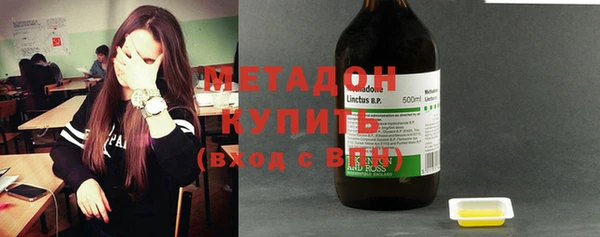 мефедрон Инта
