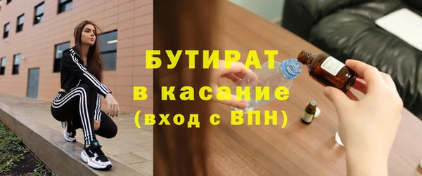 мефедрон Инта