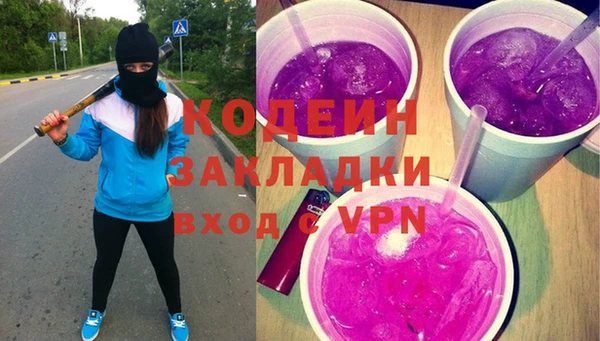 мефедрон Инта