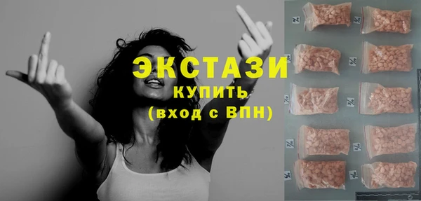мефедрон Инта
