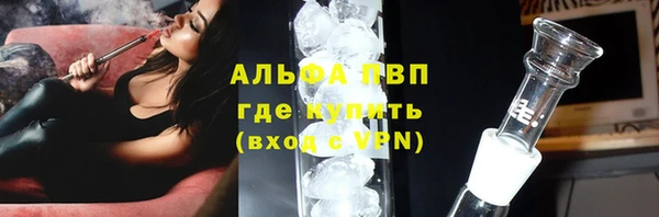 мефедрон Инта