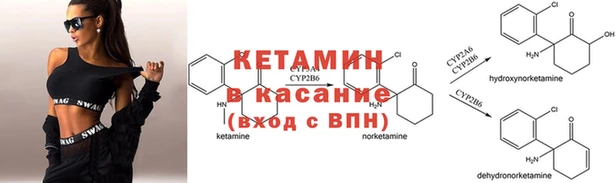 мефедрон Инта