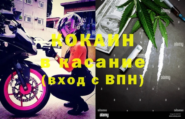 мефедрон Инта