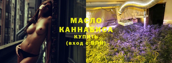 мефедрон Инта