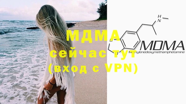мефедрон Инта
