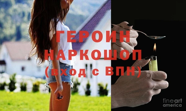 мефедрон Инта