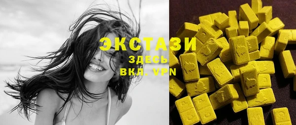 мефедрон Инта