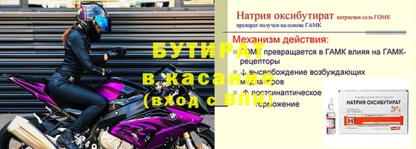 соль ск Инсар