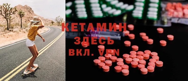 мефедрон Инта