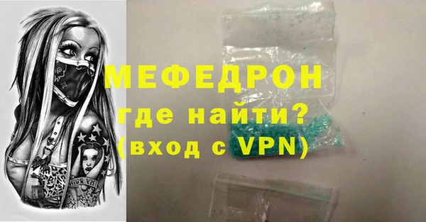 соль ск Инсар
