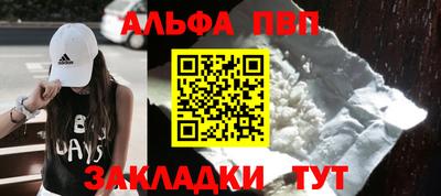 шишки Нарткала