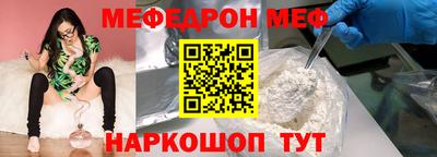мескалин Нальчик