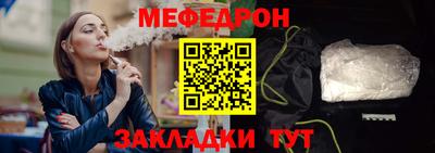 шишки Нарткала