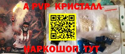 шишки Нарткала