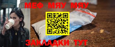 мескалин Нальчик