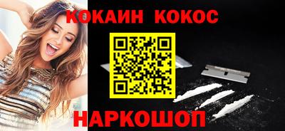 шишки Нарткала