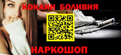 мескалин Нальчик