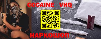 шишки Нарткала
