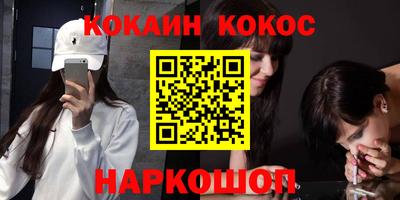 мескалин Нальчик
