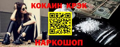 мет Наро-Фоминск