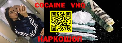 мет Наро-Фоминск