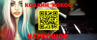 мескалин Нальчик