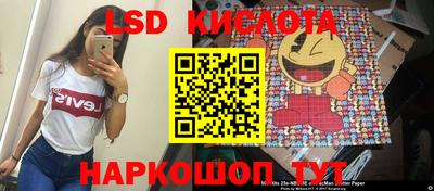 мет Наро-Фоминск