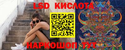 мет Наро-Фоминск