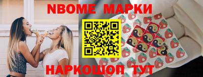 мет Наро-Фоминск
