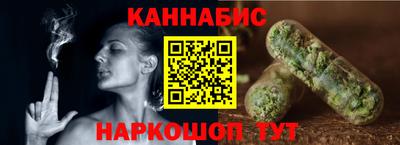 мет Наро-Фоминск