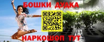 мет Наро-Фоминск