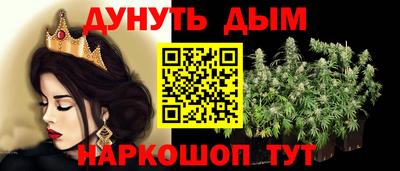 мет Наро-Фоминск