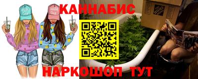 мескалин Нальчик