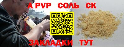 мескалин Нальчик