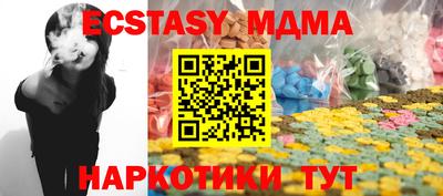 мет Наро-Фоминск