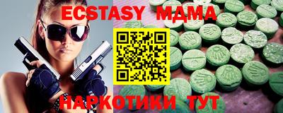 мескалин Нальчик