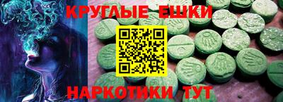 мет Наро-Фоминск