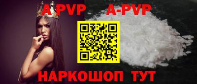 шишки Нарткала